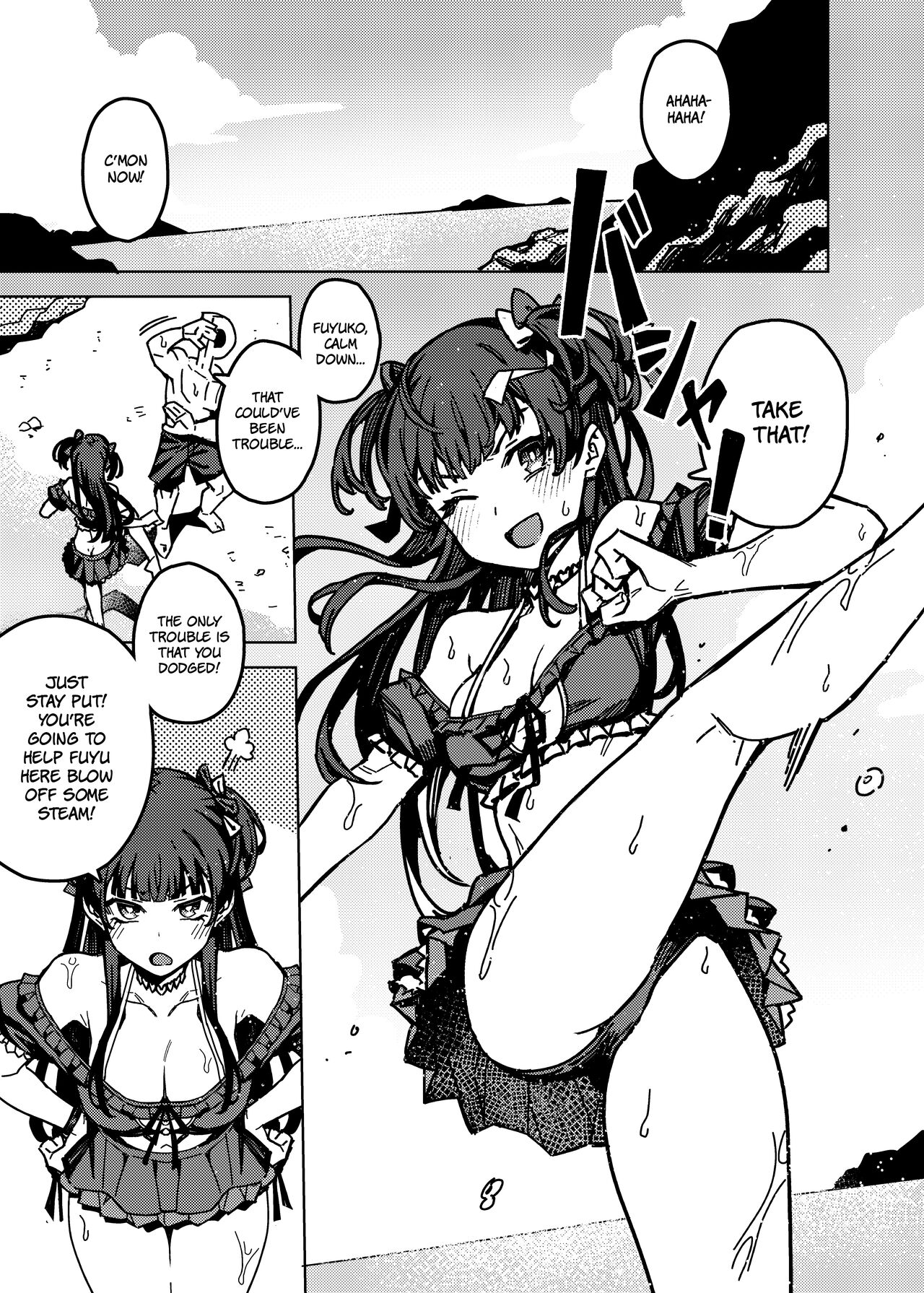 Ore no Oshi no Ko | My Oshi no Ko page 3 full