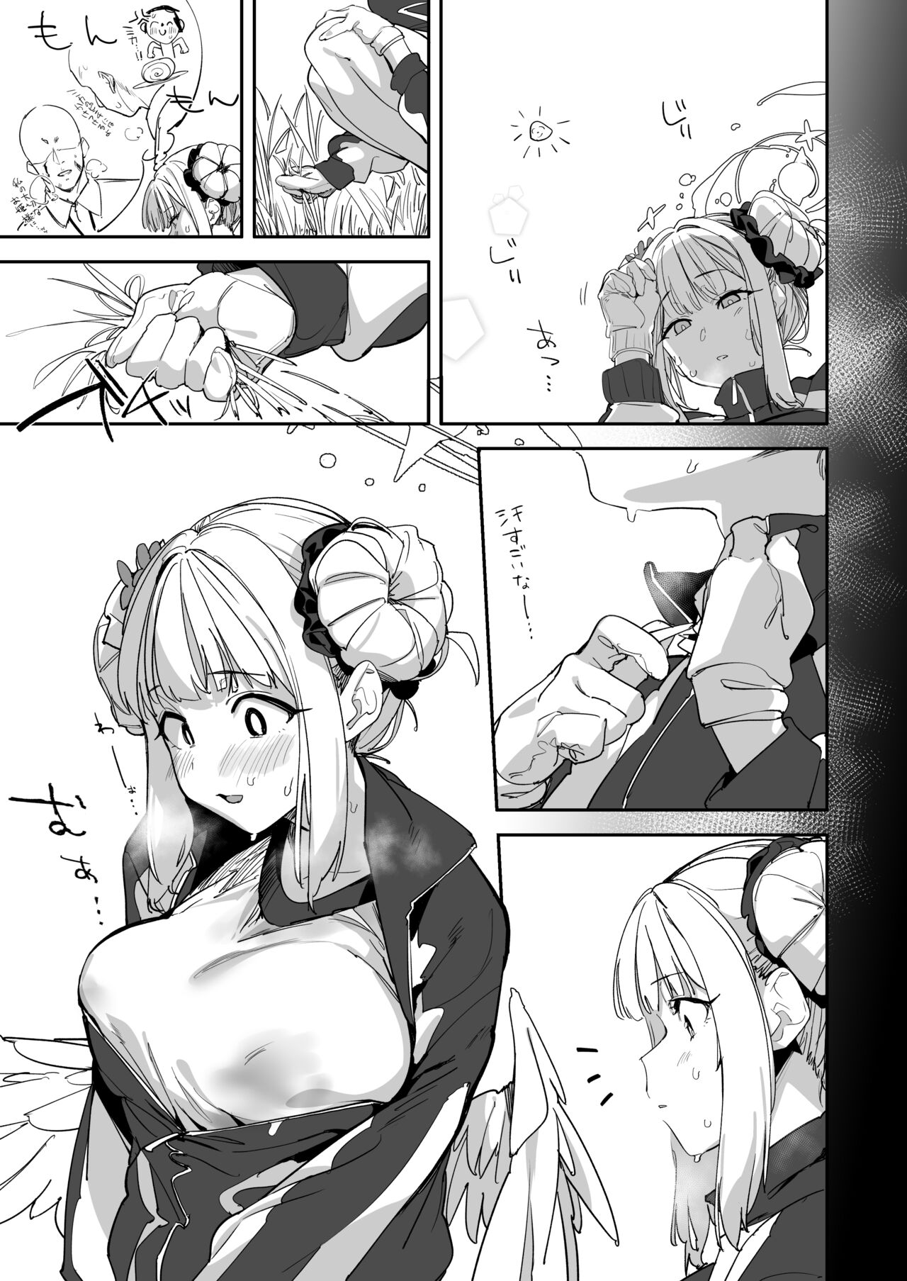 Mika to H suru Hon page 2 full