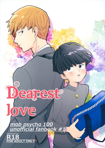Dearest love cover