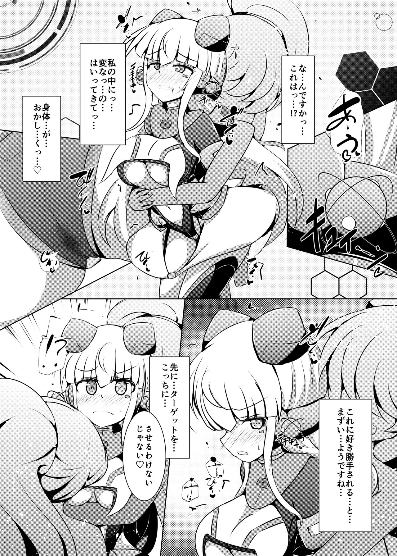 Karen Kishou Quarta Ametus #23 page 8 full