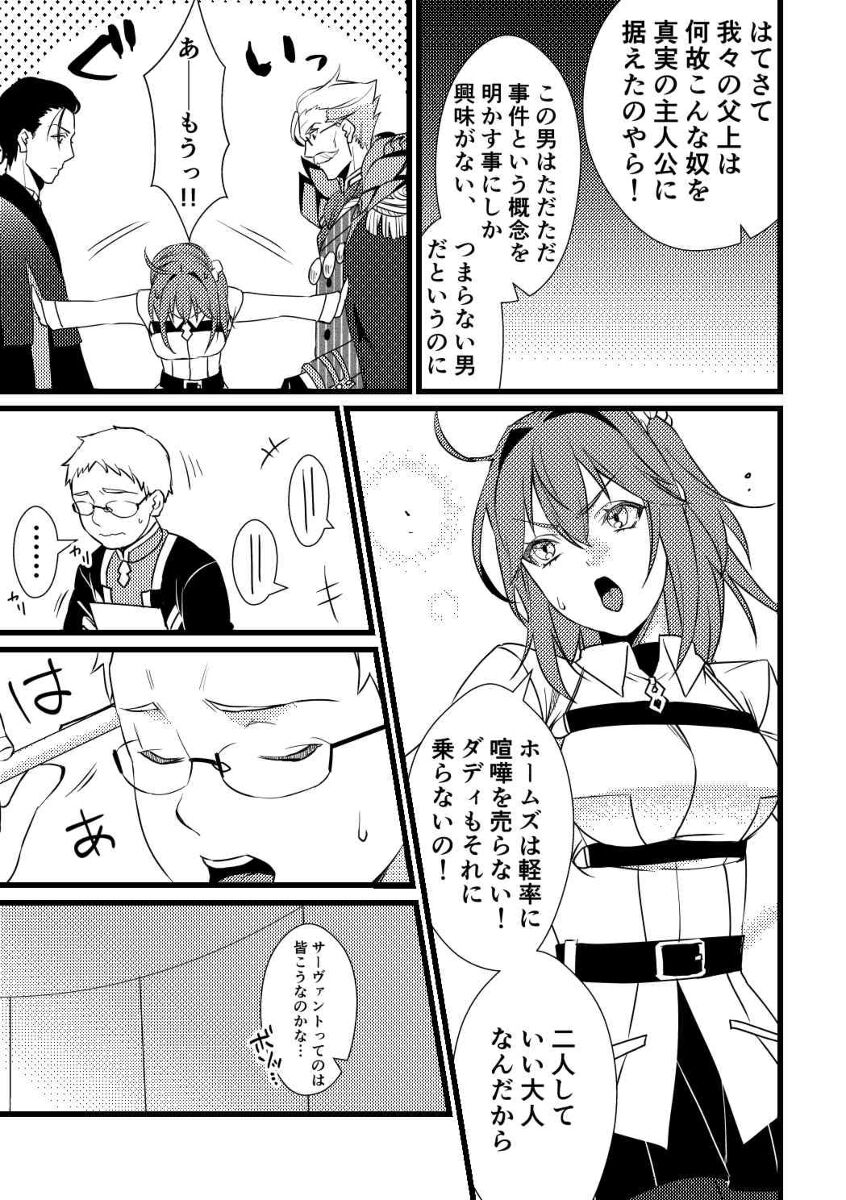 first. page 4 full