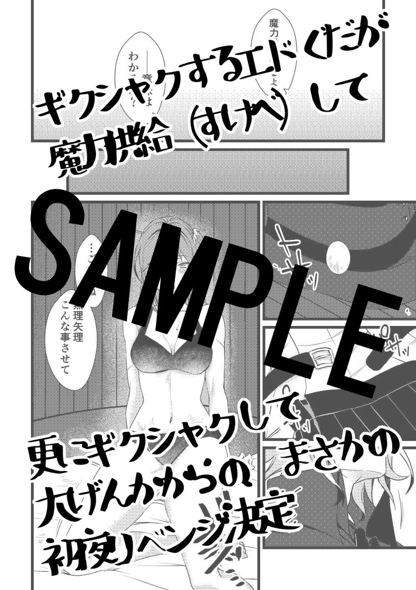 first. page 5 full