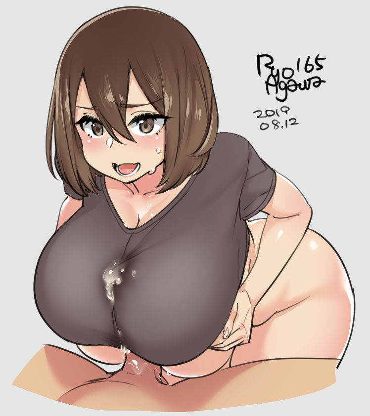 Agawa Ryo page 8 full