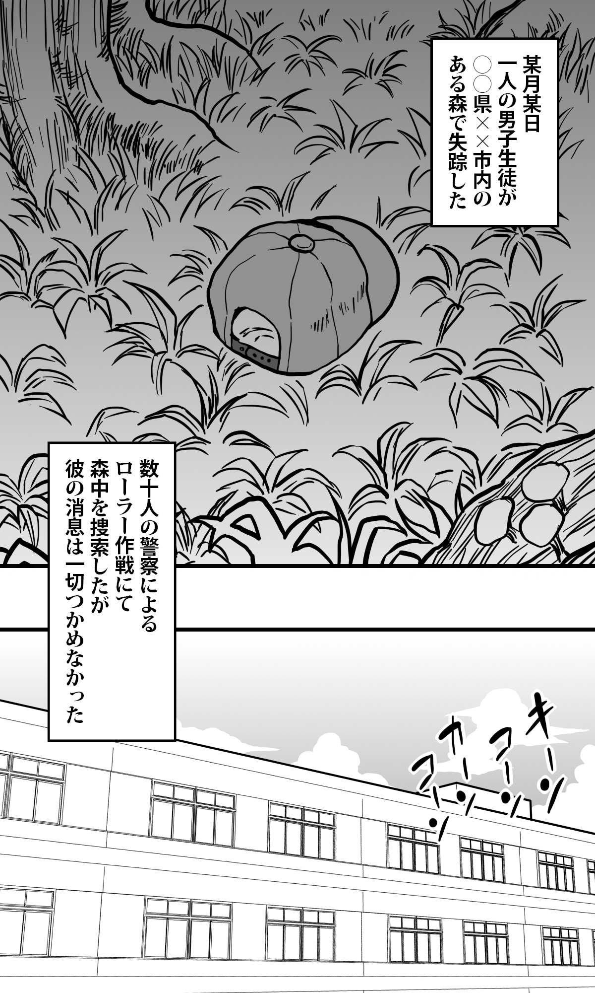 POLMANGA_09 page 1 full
