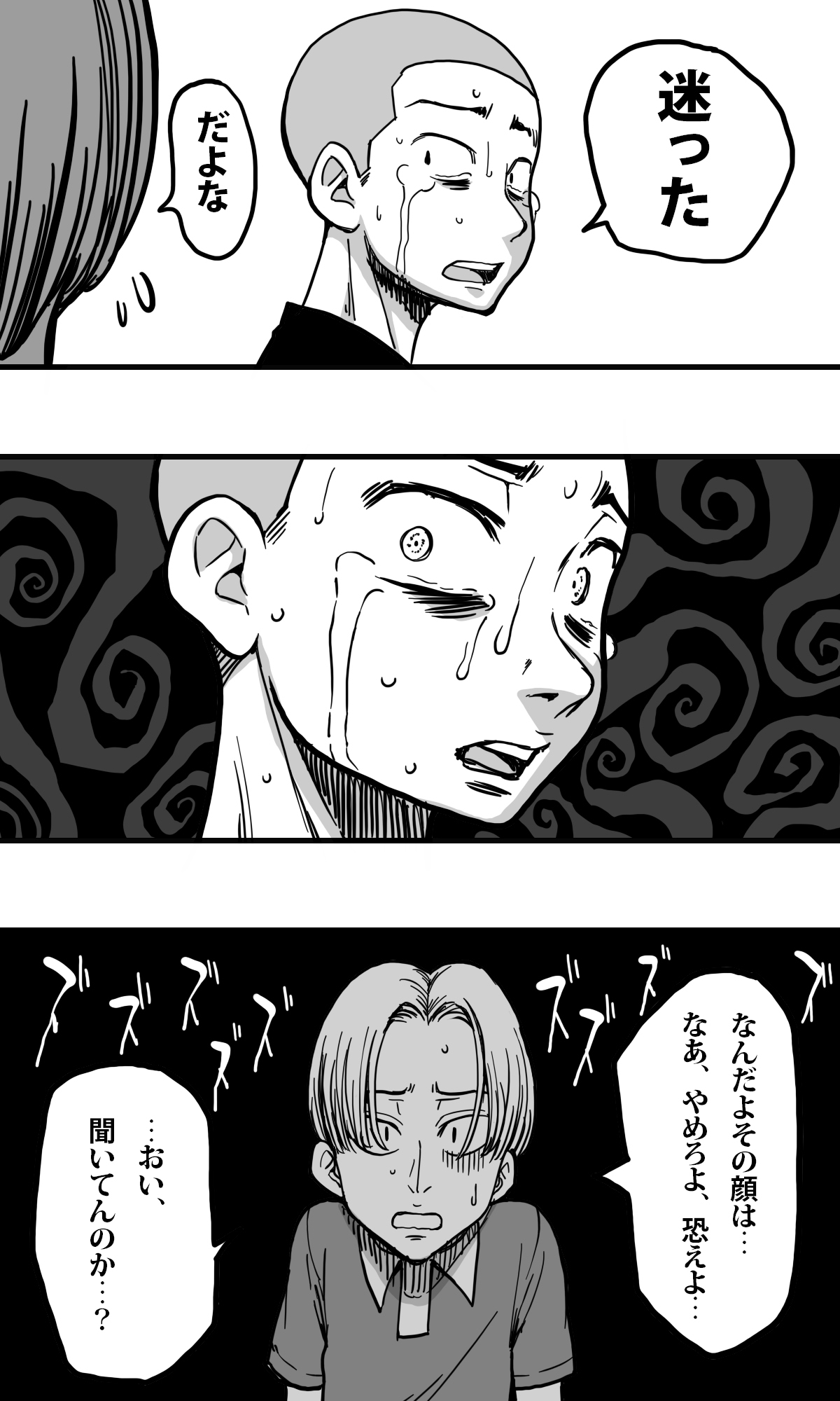 POLMANGA_09 page 10 full