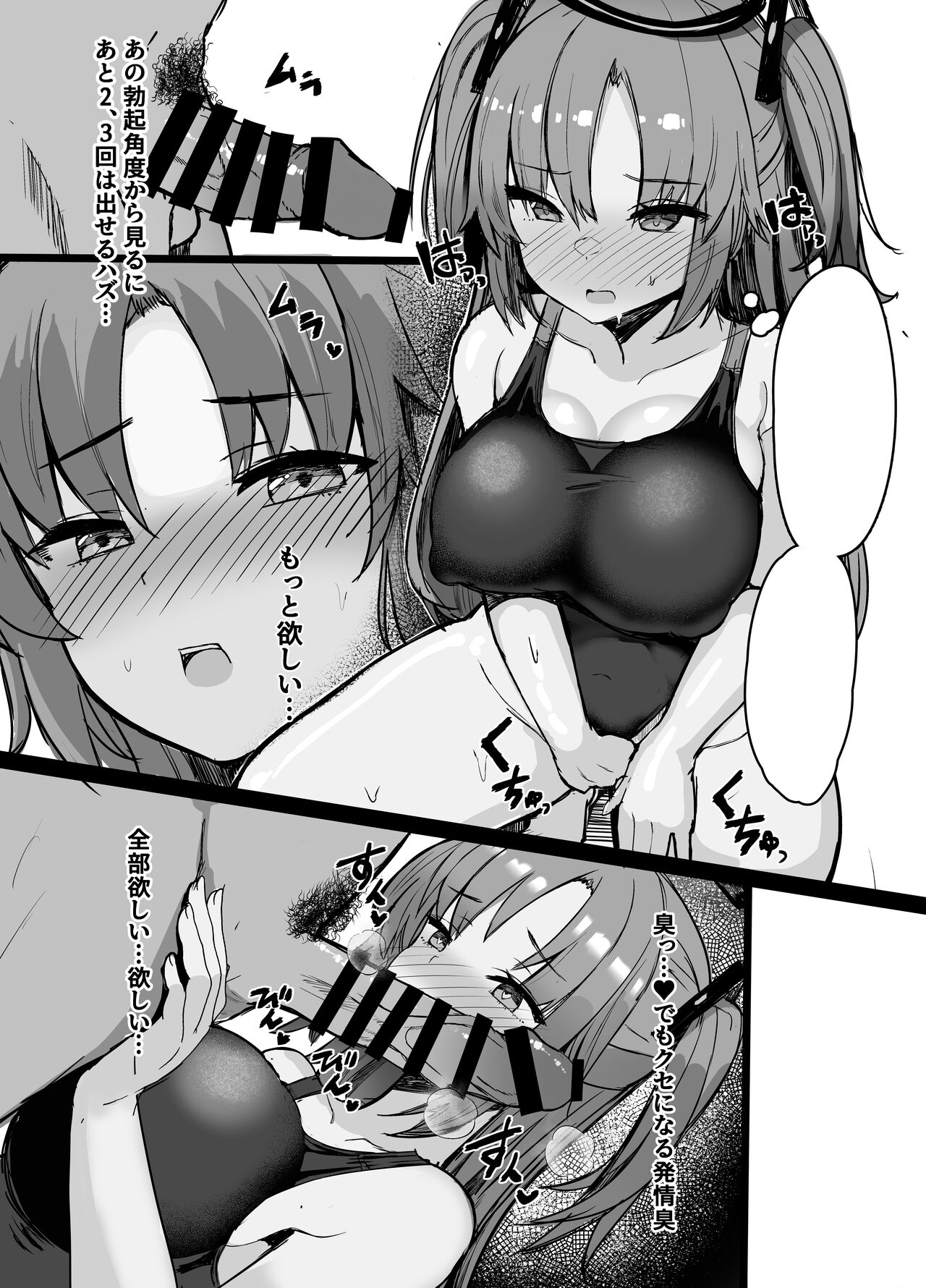 ◆FANBOX◆ クマ作民三 page 10 full