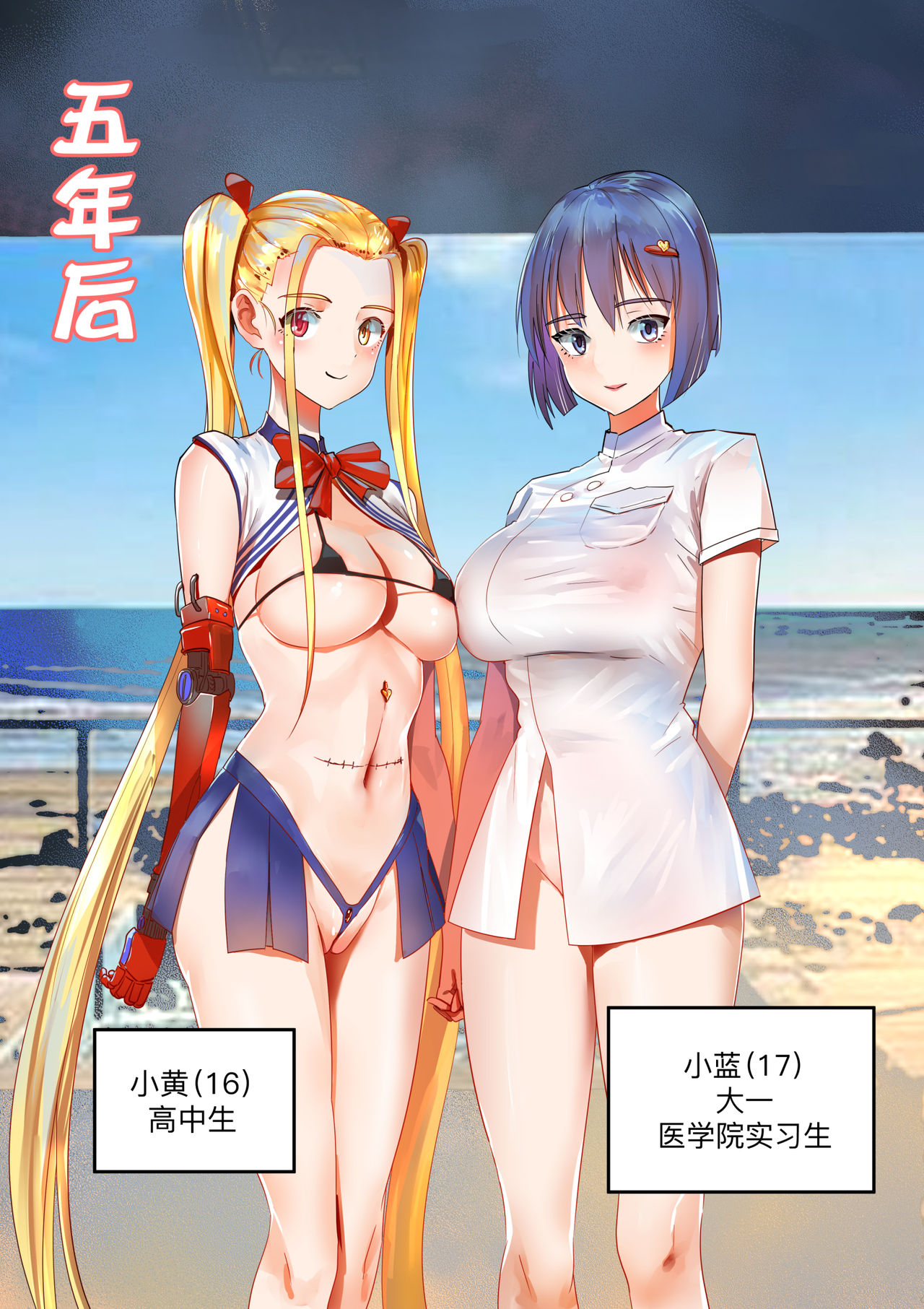 hr555大佬旧作整合 page 4 full
