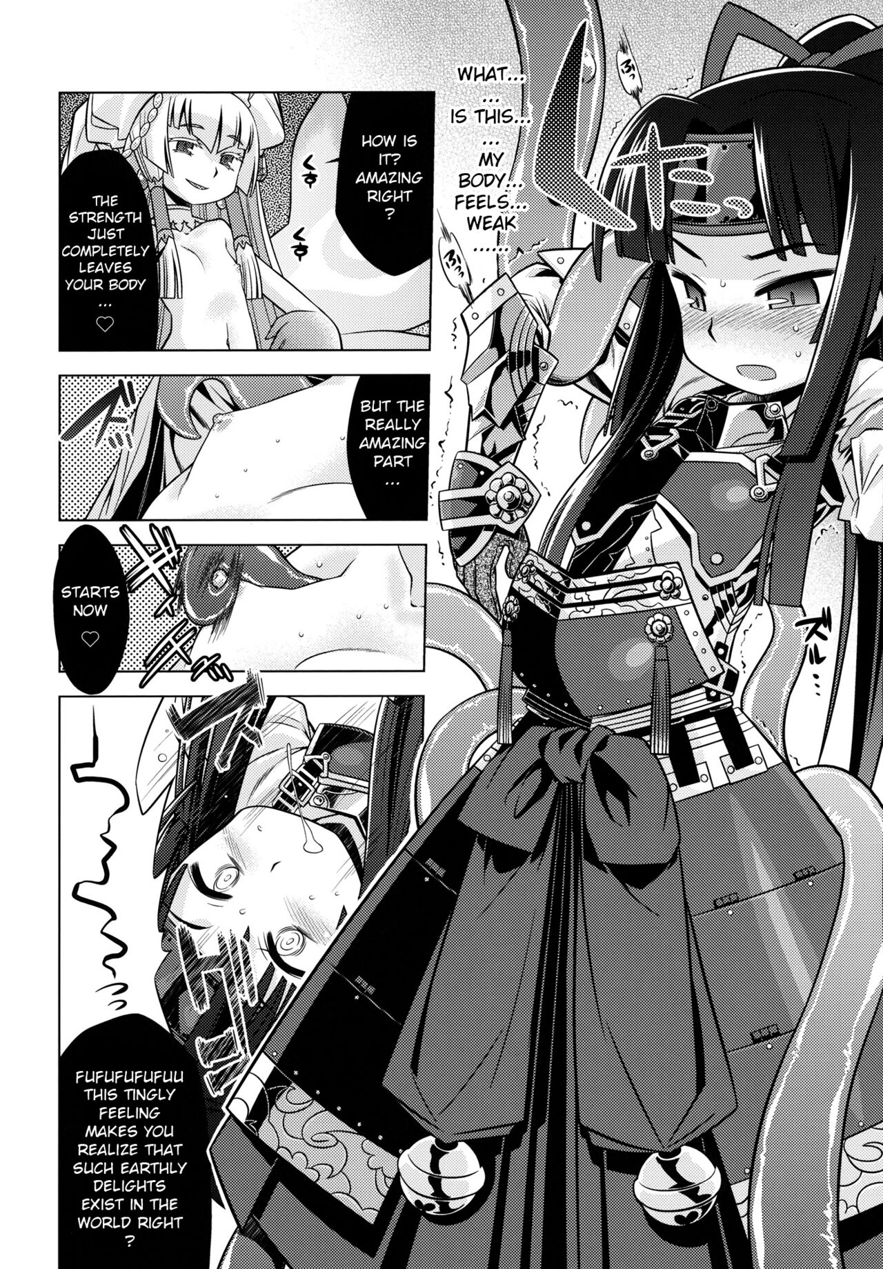 Sekaiju no Anone 20 page 7 full