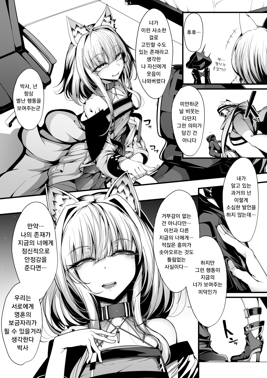 M.P. Vol. 22 page 9 full