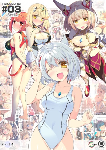 RE: COLORS!# 03 Akachanhadokokarakuruno? cover