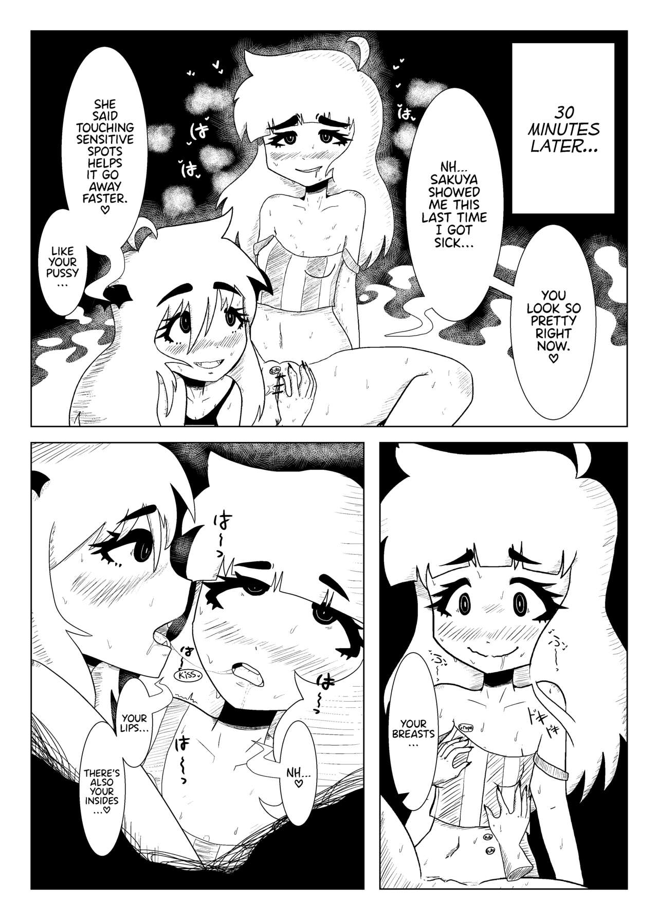 Patchouli&amp;Koakuma's Sick Remedy page 2 full