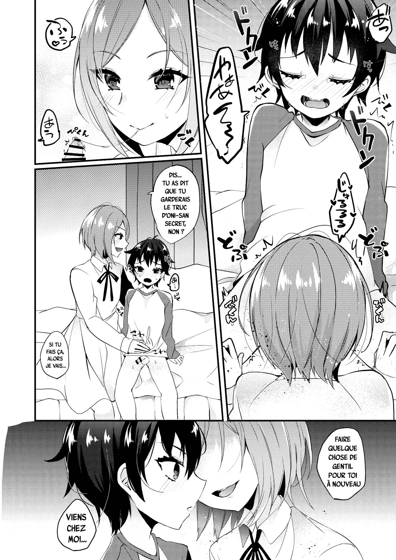Onii-san to Himitsu page 5 full