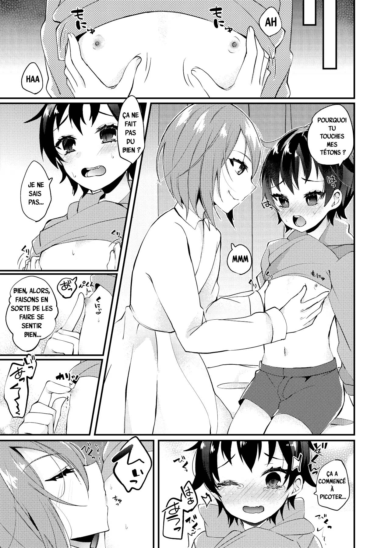 Onii-san to Himitsu page 8 full
