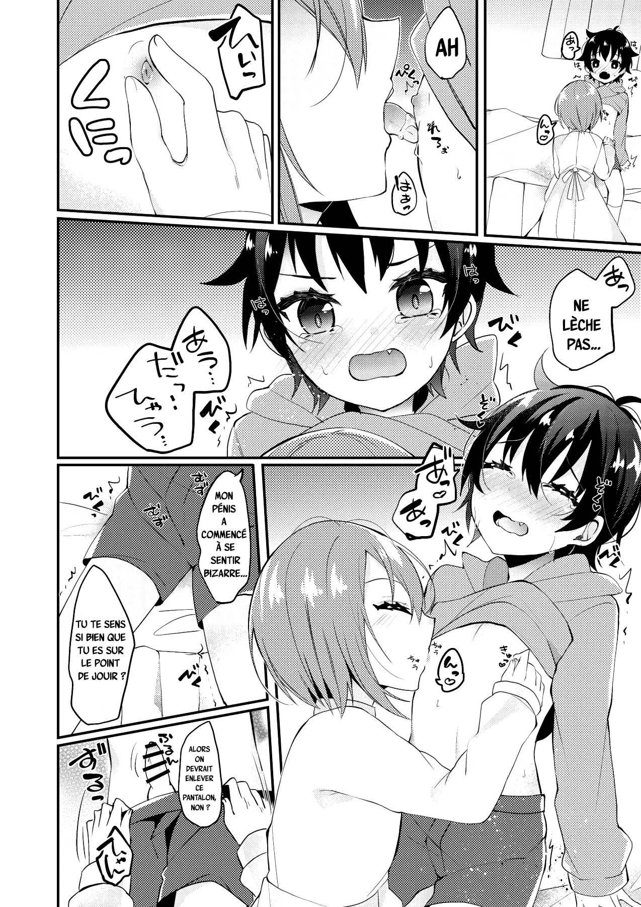Onii-san to Himitsu page 9 full