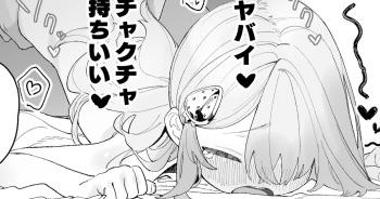Yurui Ko to Nanpa cover