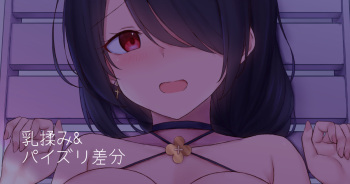 Hinata... cover
