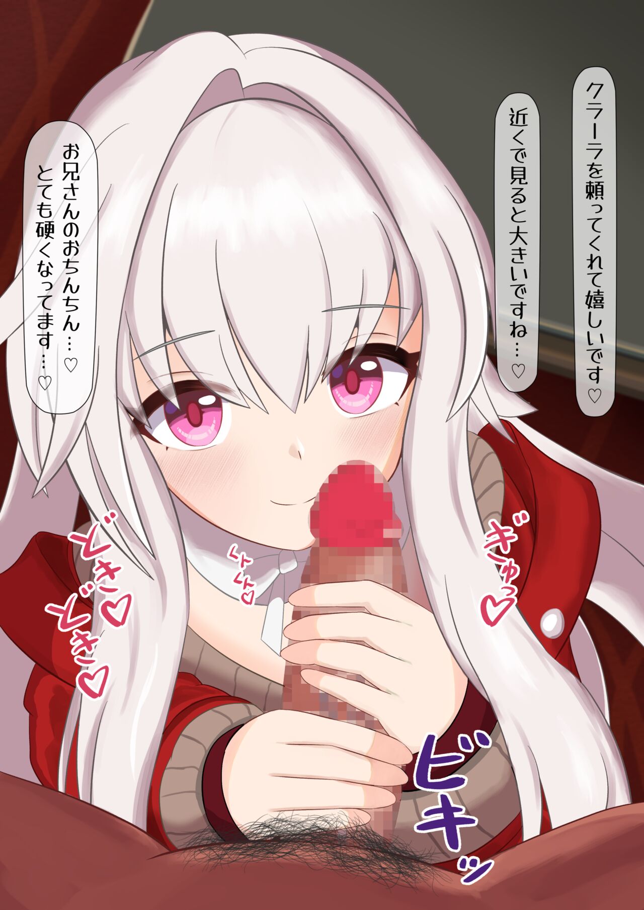 Clara Fella page 1 full