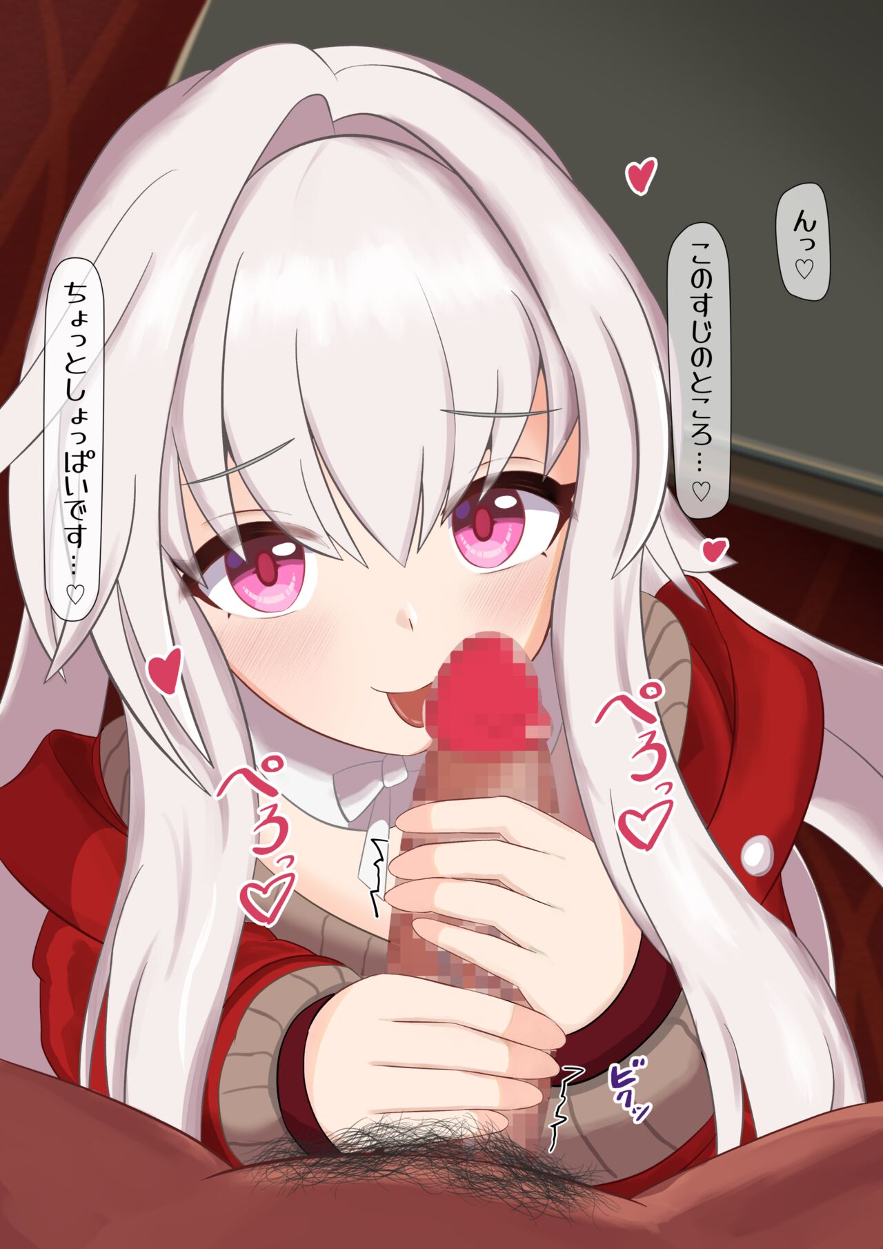 Clara Fella page 2 full