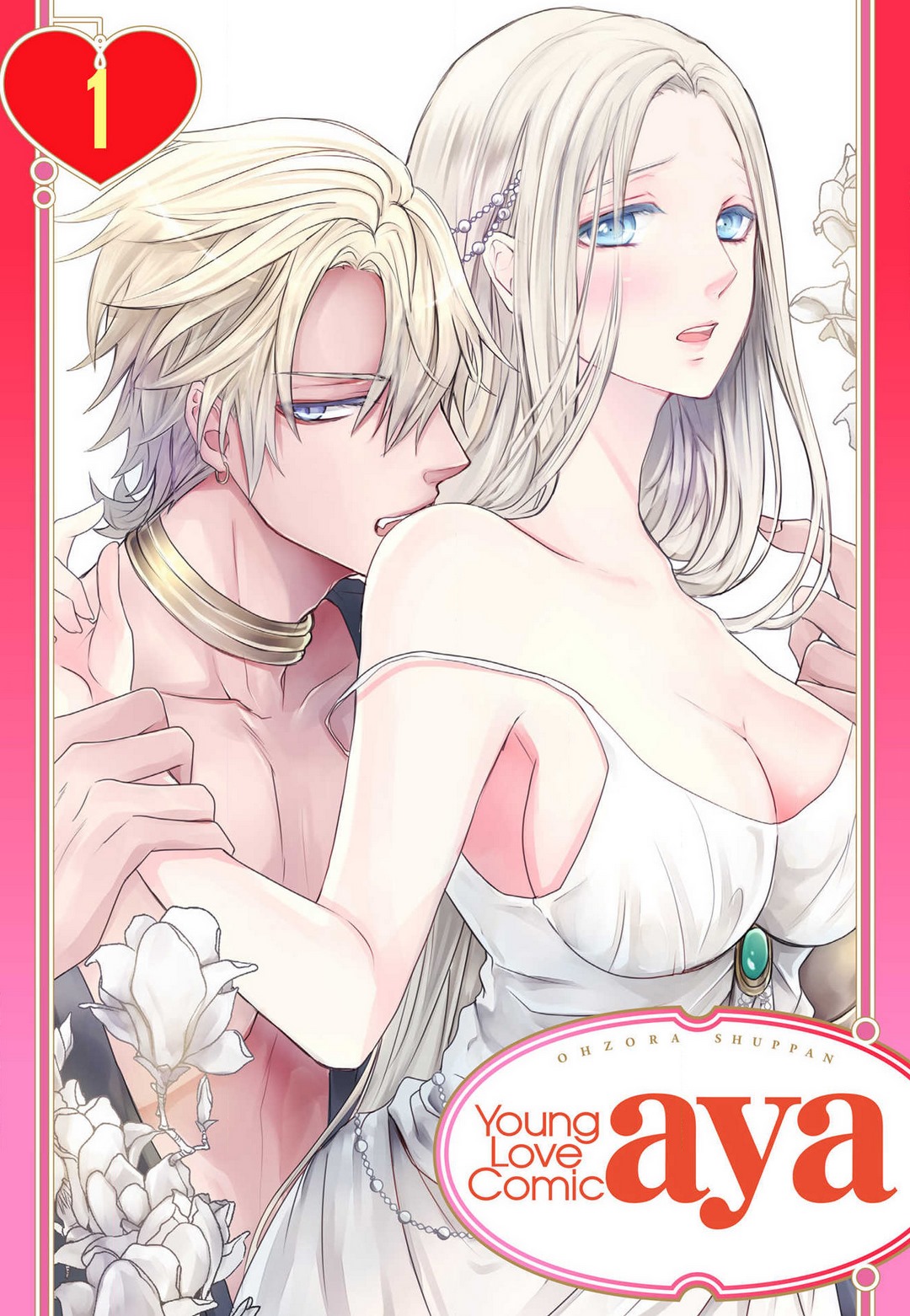 Joou no Mitsuya ~Game kara Real Renai Hajimemashita~ page 1 full