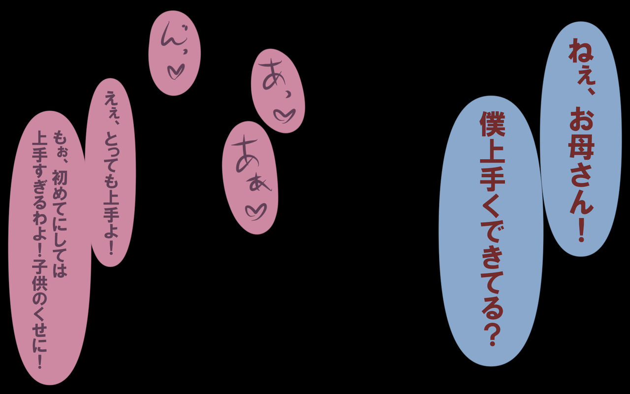COMPLEX〜Izon Hen〜 page 8 full