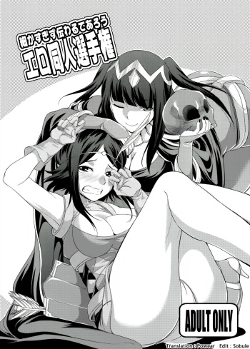 Komaka Sugizu Tsutawaru de Arou Ero Doujin Senshuken cover