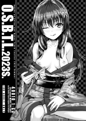 O.S.B.T.L.2023S. cover