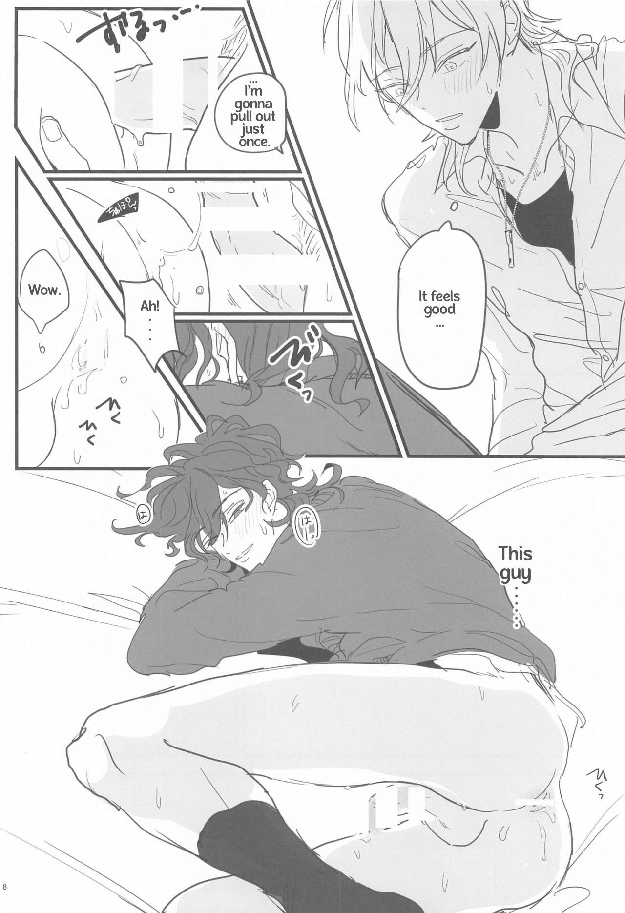 Tomo ni Jigoku no Hate Made page 7 full