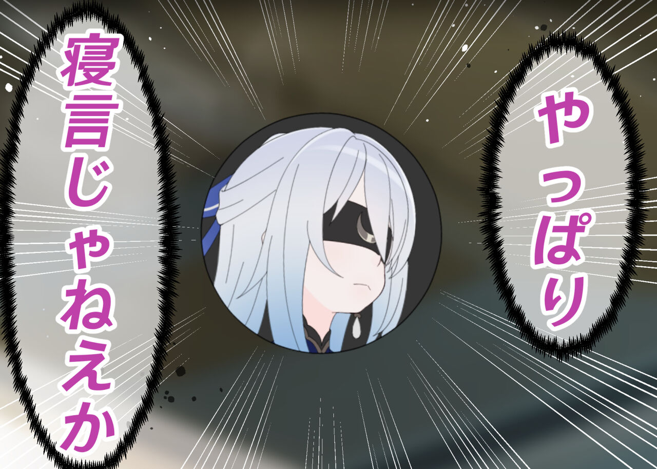 第一話「鏡流さんは分からせたい」 page 10 full