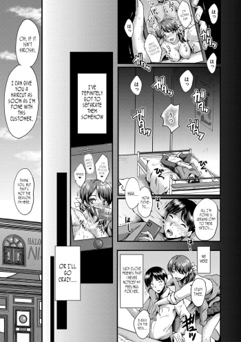 Tomodachi, Osananajimi mo Kaa-san mo Netorareru, Sono 3 | My friend stole away both my childhood friend and my mother, Part 3 cover