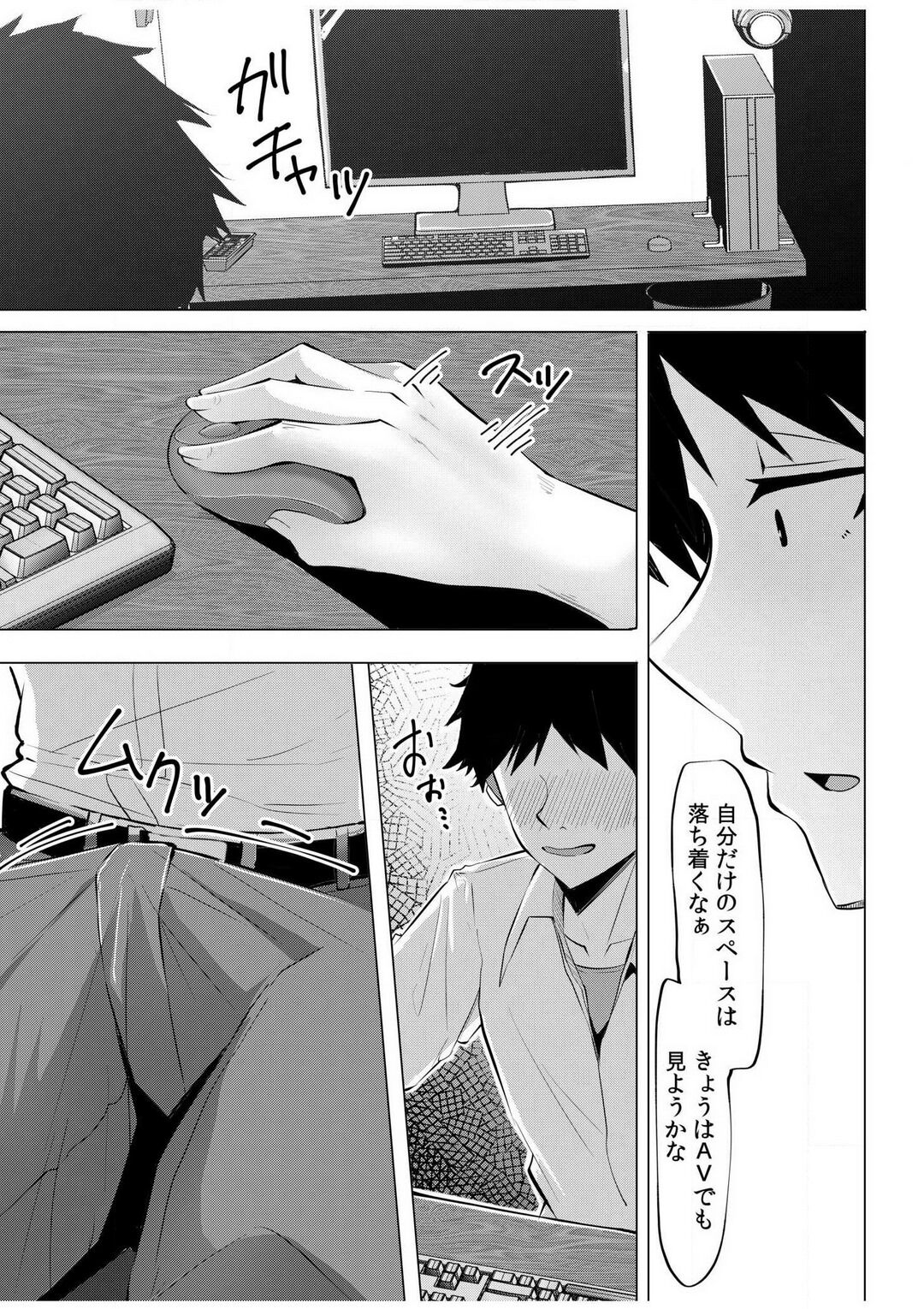 Gal Dakumi ~Iede Shojo to no Hamemakuri Dousei Sex~ "18 Kin" 1-5 page 4 full