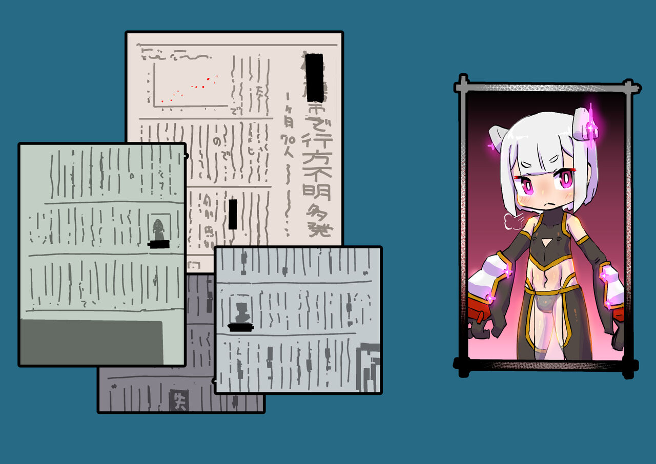 Innen no Oppai Youkai ni Idonda Shota Shisamashi Onibou Yama no Chichi Youkai page 5 full