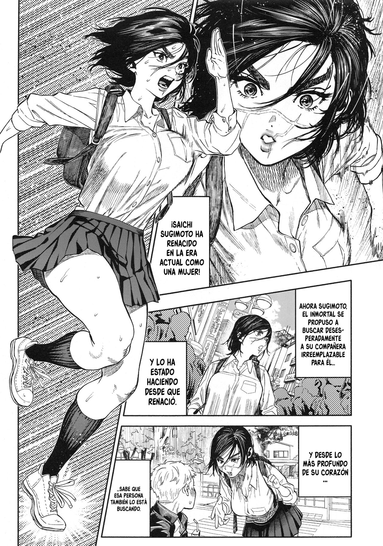 Koisugi page 3 full