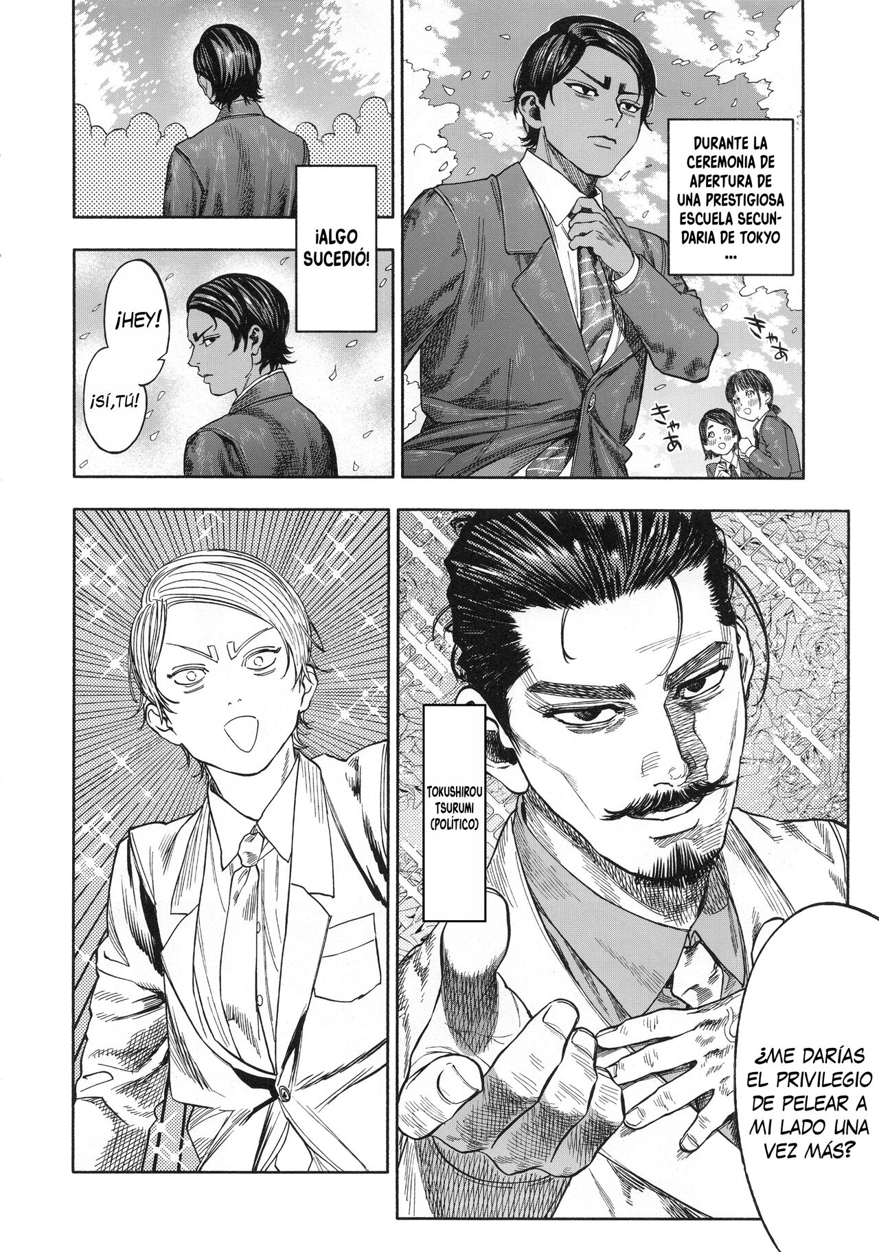 Koisugi page 8 full