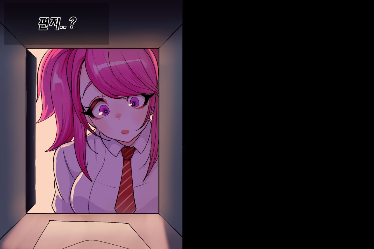 Secret of Star Guardian 2 page 9 full