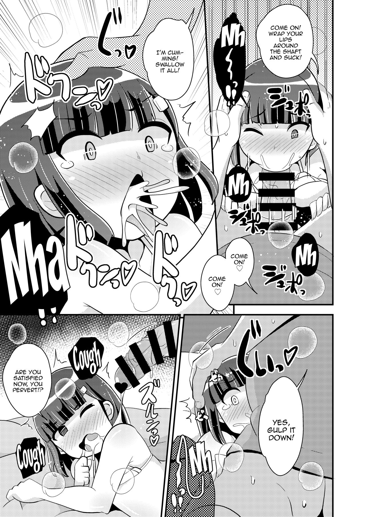 Namaiki Otouto no Seinou o Konekurimawashita Mesu ni Suru Hon | A Book About How I Made My Cocky Little Brother My Bitch By Stirring Up His Prostate page 10 full