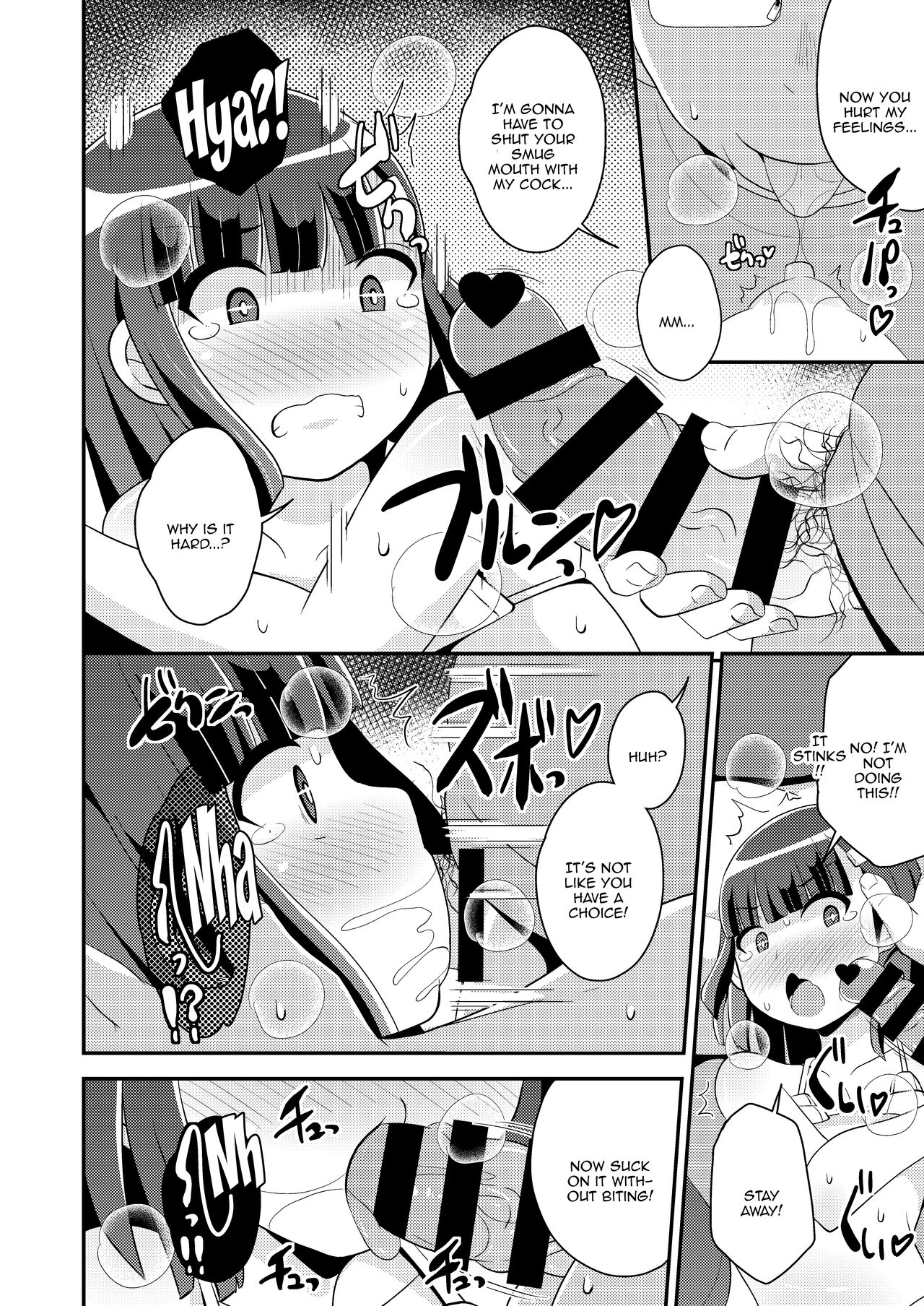 Namaiki Otouto no Seinou o Konekurimawashita Mesu ni Suru Hon | A Book About How I Made My Cocky Little Brother My Bitch By Stirring Up His Prostate page 9 full