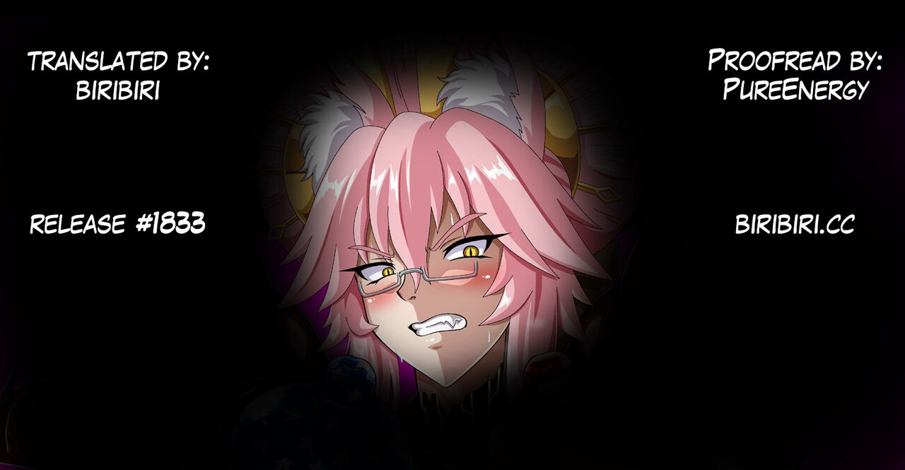 Koyanskaya Matome Tamamo Vitch Koyanskaya page 1 full