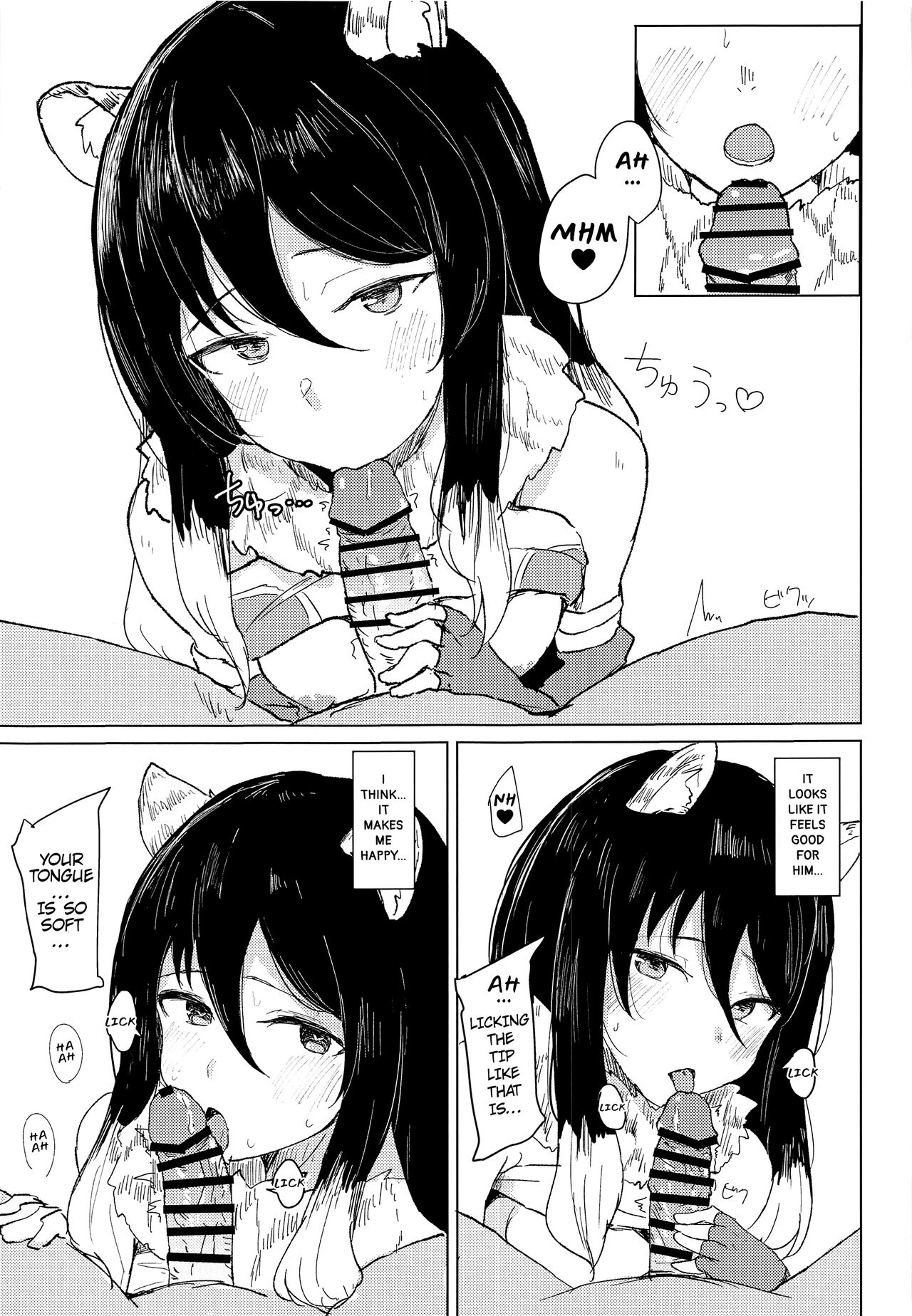 Hon ni Shiori o Hasandara | Putting Shiori in between a book page 8 full