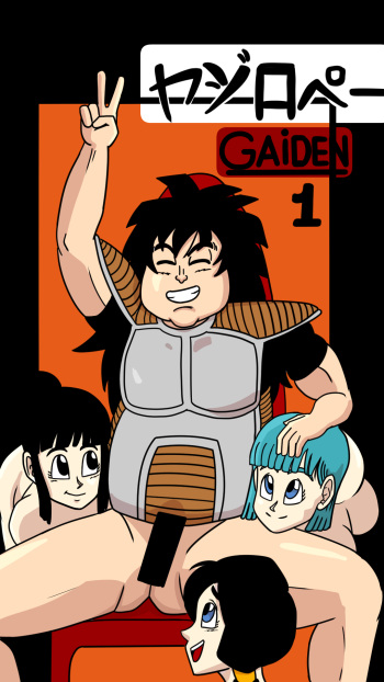 yajirobe gaiden 1 _ cover