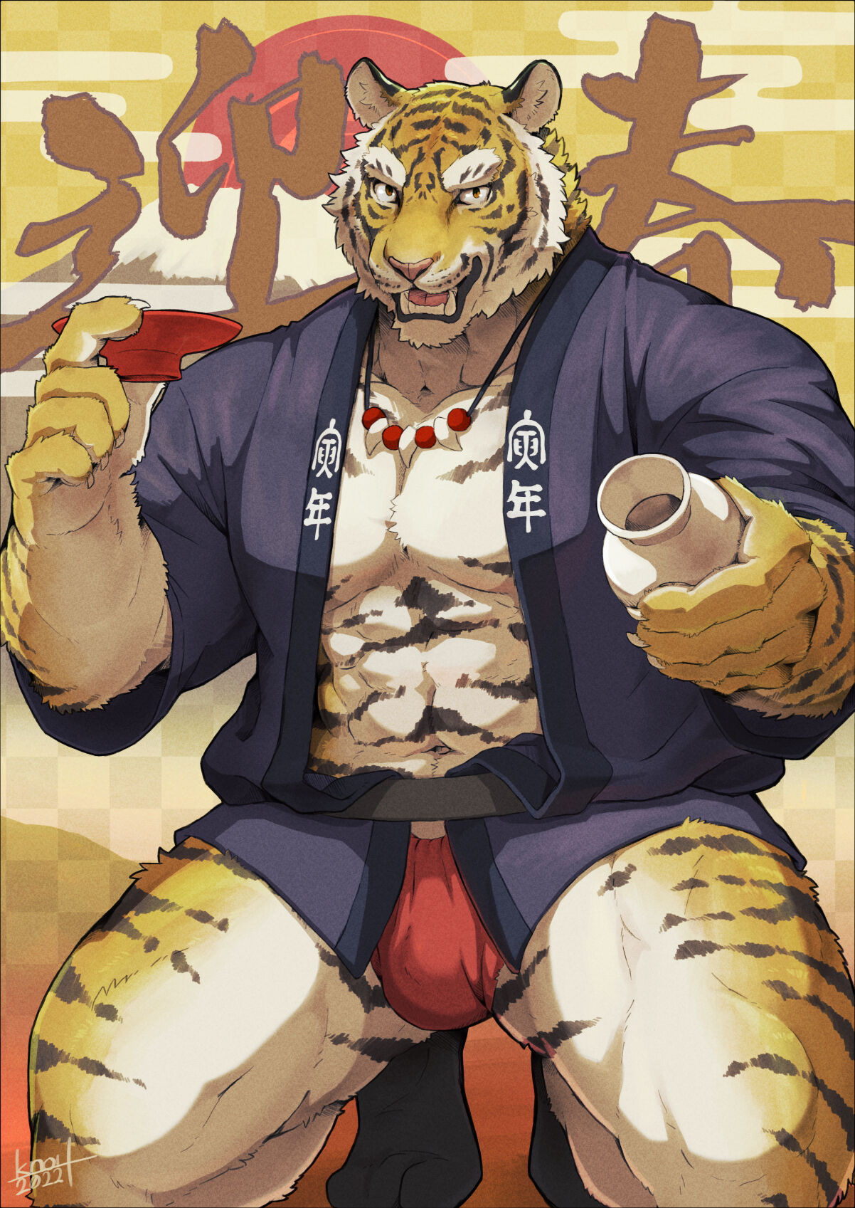 Year of the Tiger, 2022 Chinese Zodiac page 1 full