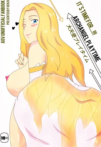 Anata to Natsu cover