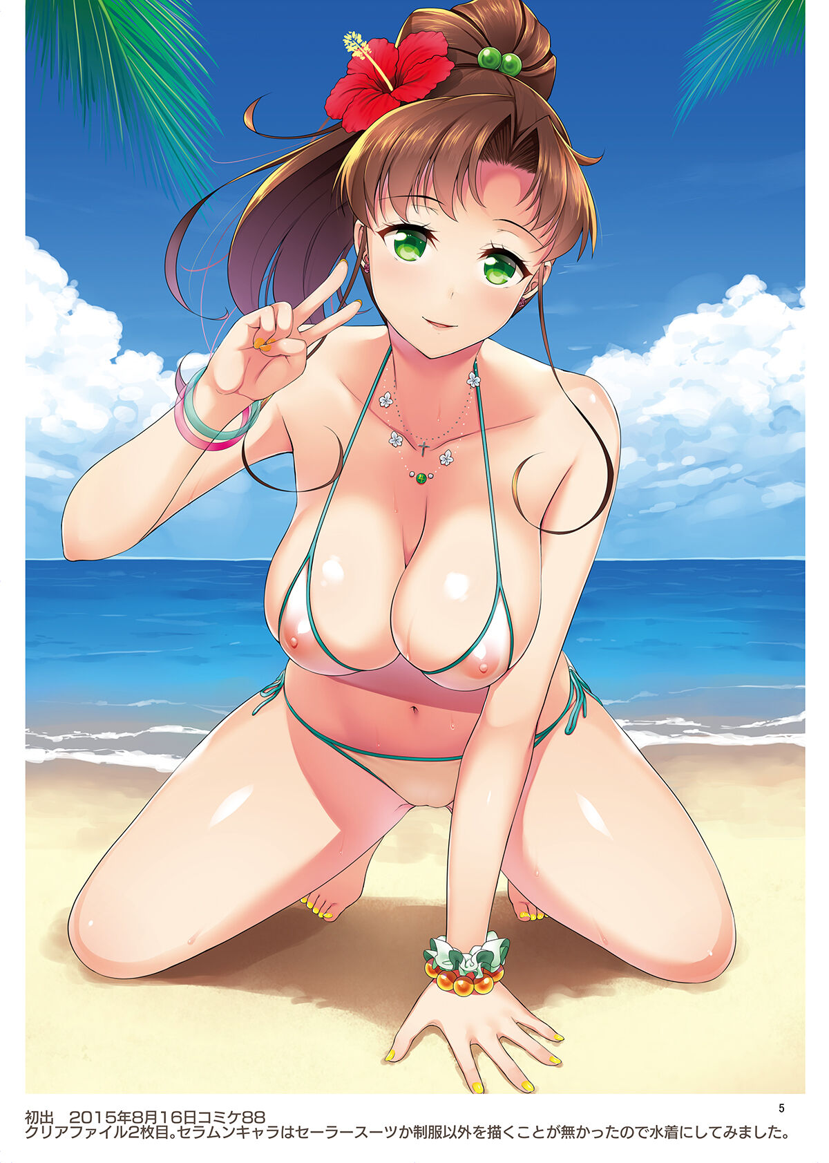 AKAPENGUIN GOODS ILLUST COLLECTION page 4 full