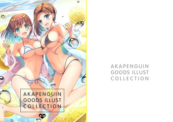 AKAPENGUIN GOODS ILLUST COLLECTION cover