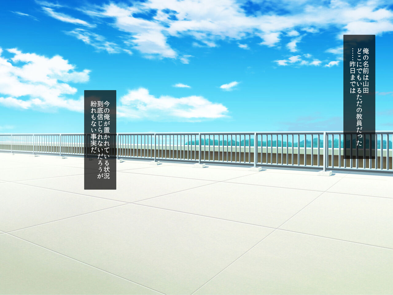 Oshiego JK no Mesuana Tsukatta Chouhatsu Yuuwaku ni Gaman Dekinai node Soku Pako Harem Tsukurimashita!! page 2 full