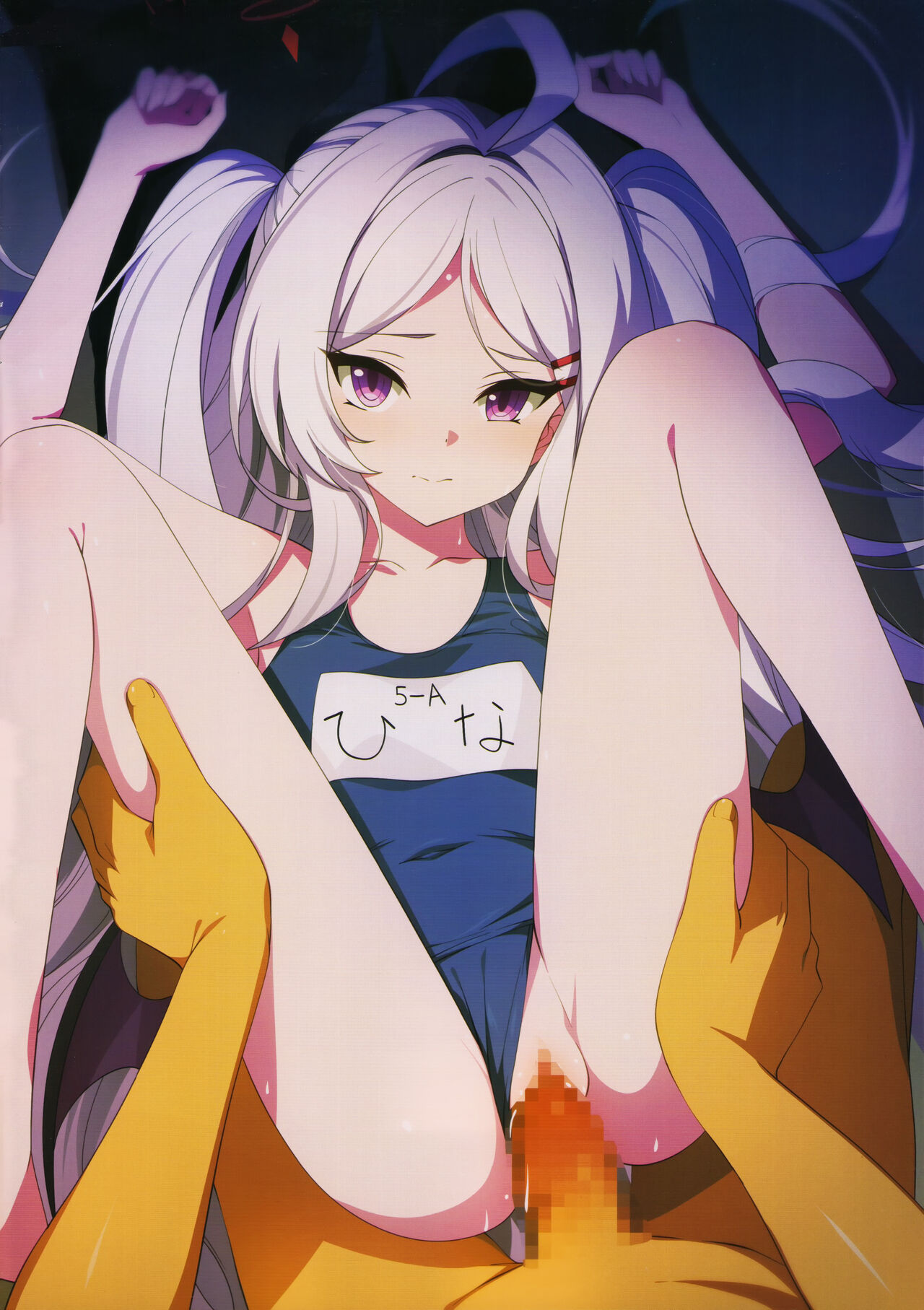 BluArch Mizugi no Ecchi na Hon page 6 full
