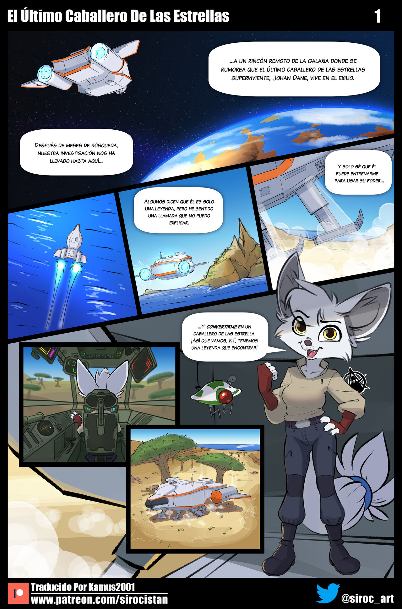 The Last Star Knight page 1 full