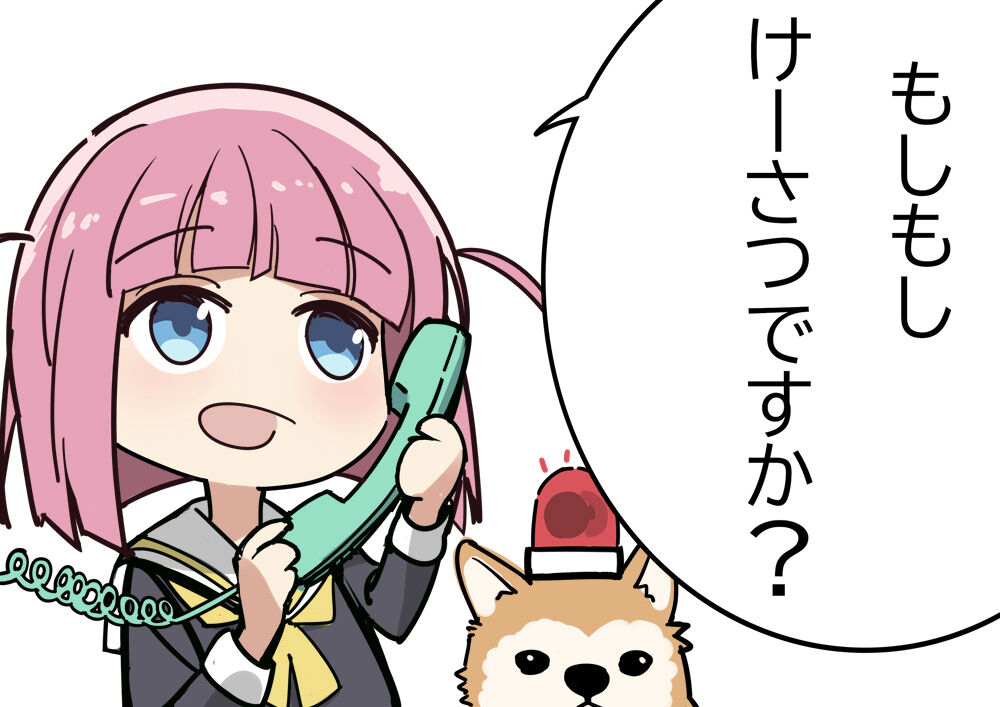 ●PIXIV● ツインポー page 5 full