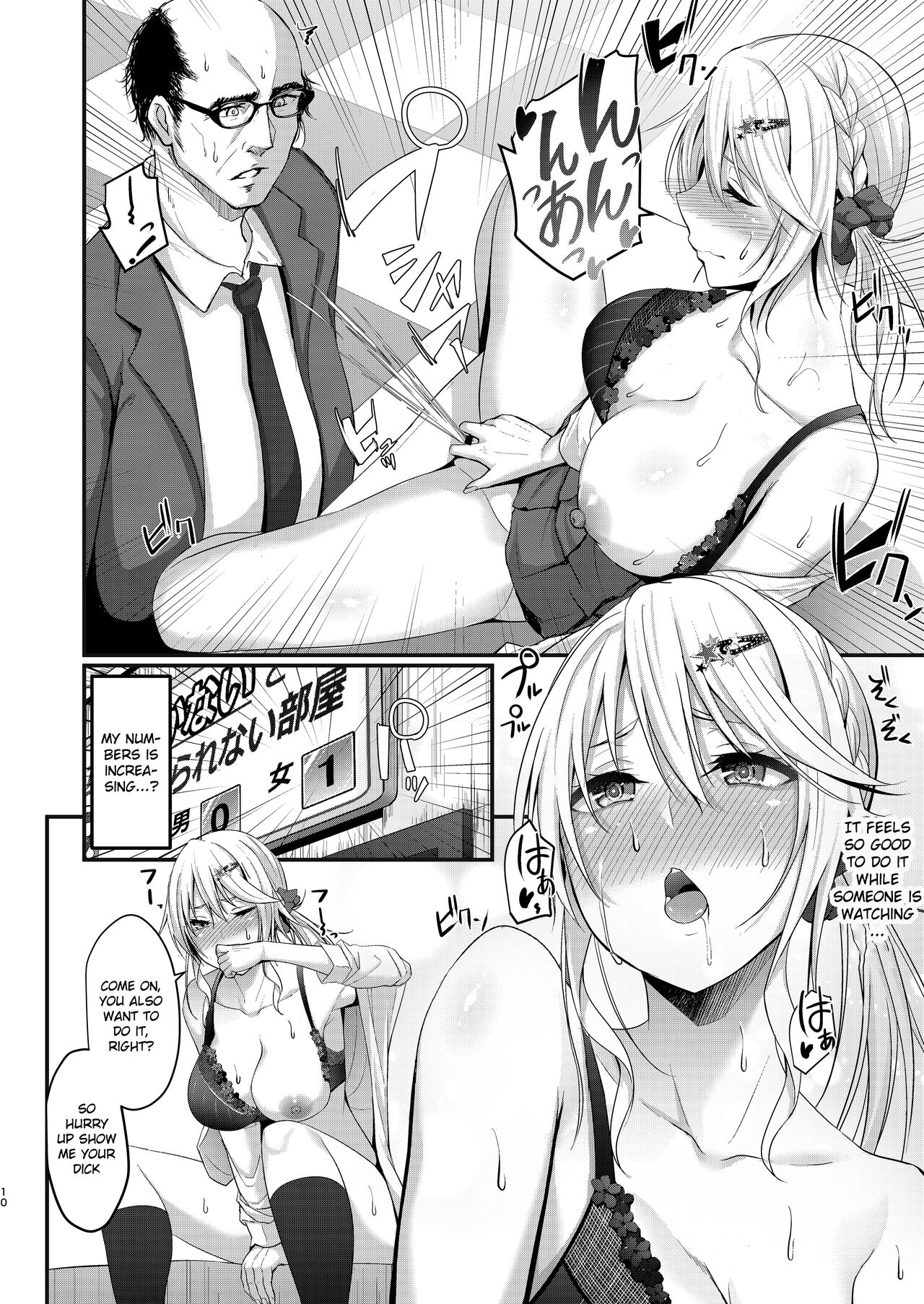Lively Escape Game with Super Late Ejaculation Ojisan page 10 full