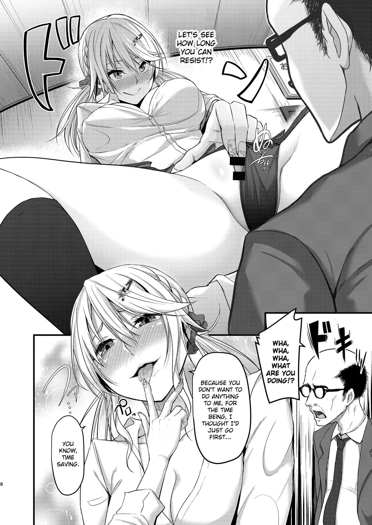 Lively Escape Game with Super Late Ejaculation Ojisan page 8 full