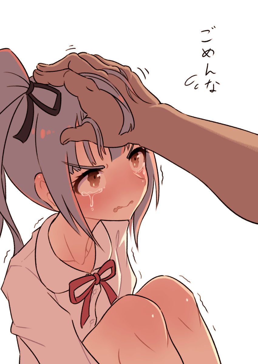 Kasumi o Nakasu made Seiteki na Skinship shite Miru Test page 5 full